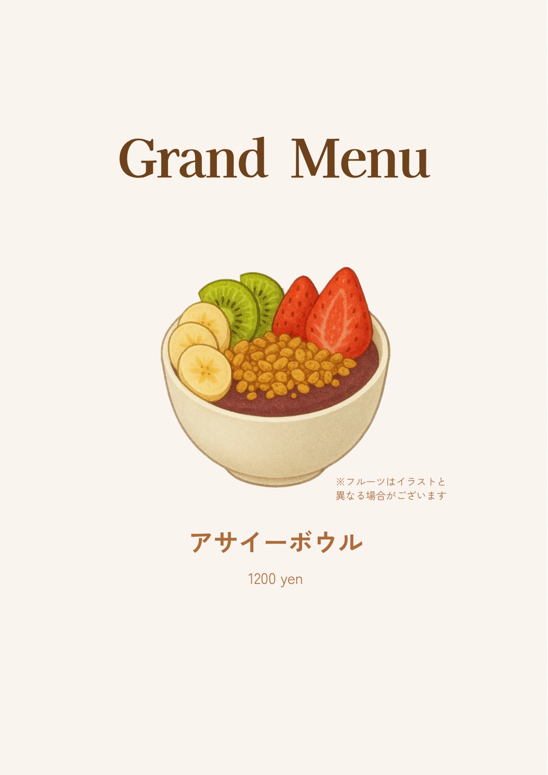 フードメニュー2